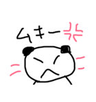 日常使える一言パンダ（個別スタンプ：21）