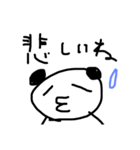 日常使える一言パンダ（個別スタンプ：24）