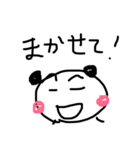 日常使える一言パンダ（個別スタンプ：25）