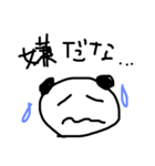 日常使える一言パンダ（個別スタンプ：26）