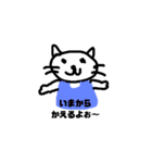 しのさんのスタンプ1（個別スタンプ：31）