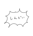 語彙力のないオタクの叫び（個別スタンプ：12）