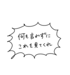 語彙力のないオタクの叫び（個別スタンプ：17）