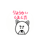 柴犬の白柴さん 敬語で話す（個別スタンプ：26）