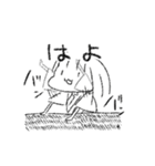 うにたん 2（個別スタンプ：11）