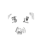 うにたん 2（個別スタンプ：32）