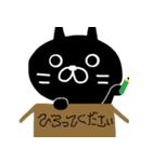 ねこたまん。（個別スタンプ：37）