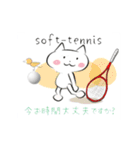 動く ソフトテニス （軟式テニス）（個別スタンプ：4）