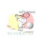 動く ソフトテニス （軟式テニス）（個別スタンプ：6）