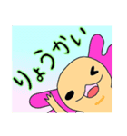 ウパラの日常（個別スタンプ：2）
