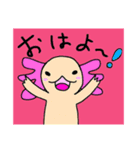 ウパラの日常（個別スタンプ：5）