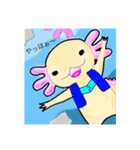 ウパラの日常（個別スタンプ：8）