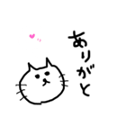 ねこねこ しんぷる（個別スタンプ：7）