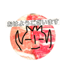 飯テロリスト魔人コケコー（個別スタンプ：6）
