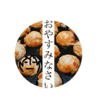 飯テロリスト魔人コケコー（個別スタンプ：7）