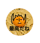 飯テロリスト魔人コケコー（個別スタンプ：13）