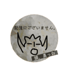 飯テロリスト魔人コケコー（個別スタンプ：19）