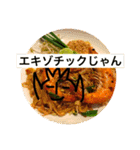 飯テロリスト魔人コケコー（個別スタンプ：22）