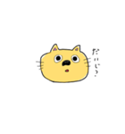ニャンねこ（個別スタンプ：6）