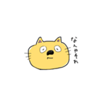 ニャンねこ（個別スタンプ：8）