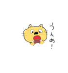 ニャンねこ（個別スタンプ：16）