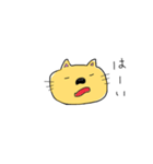 ニャンねこ（個別スタンプ：17）