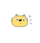 ニャンねこ（個別スタンプ：21）