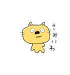 ニャンねこ（個別スタンプ：22）