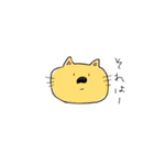 ニャンねこ（個別スタンプ：26）