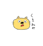 ニャンねこ（個別スタンプ：32）