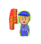 今日も1日ご安全にステッカーです。（個別スタンプ：1）