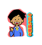 今日も1日ご安全にステッカーです。（個別スタンプ：2）