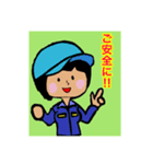 今日も1日ご安全にステッカーです。（個別スタンプ：3）