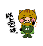 よーごマン 神港園 養護編2（個別スタンプ：2）