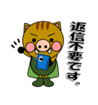 よーごマン 神港園 養護編2（個別スタンプ：3）