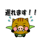 よーごマン 神港園 養護編2（個別スタンプ：6）