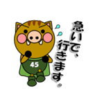 よーごマン 神港園 養護編2（個別スタンプ：7）