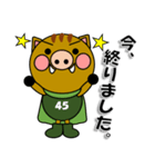 よーごマン 神港園 養護編2（個別スタンプ：8）