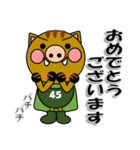 よーごマン 神港園 養護編2（個別スタンプ：9）