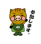 よーごマン 神港園 養護編2（個別スタンプ：10）