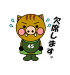 よーごマン 神港園 養護編2（個別スタンプ：11）