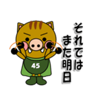 よーごマン 神港園 養護編2（個別スタンプ：12）