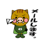 よーごマン 神港園 養護編2（個別スタンプ：13）