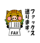 よーごマン 神港園 養護編2（個別スタンプ：14）