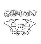 よーごマン 神港園 養護編2（個別スタンプ：15）