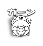 よーごマン 神港園 養護編2（個別スタンプ：17）