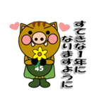 よーごマン 神港園 養護編2（個別スタンプ：18）