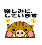 よーごマン 神港園 養護編2（個別スタンプ：20）