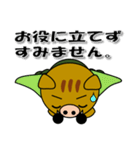 よーごマン 神港園 養護編2（個別スタンプ：21）