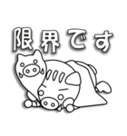 よーごマン 神港園 養護編2（個別スタンプ：22）